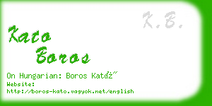 kato boros business card